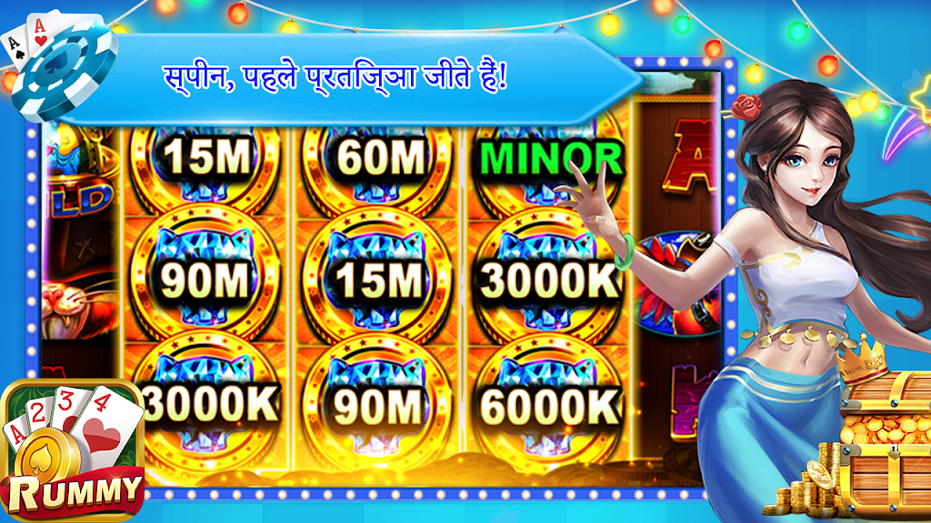 TeenPatti - 3 Patti Win ဖန်သားပြင်ဓာတ်ပုံ 1