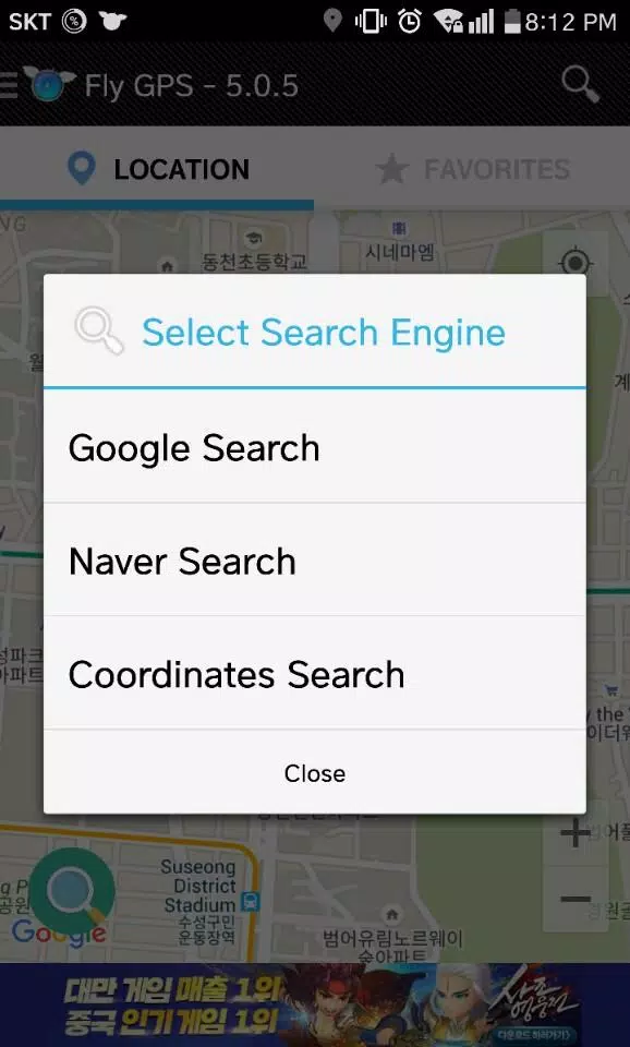 Fly GPS-Location fake/Fake GPS Screenshot 3