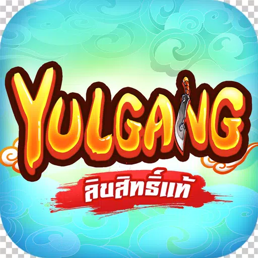 Yulgang: จุติยุทธภพเลือดใหม่