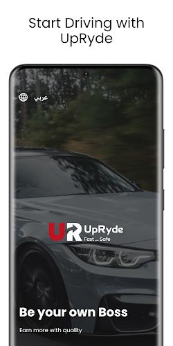 UpRyde Driver應用截圖第1張