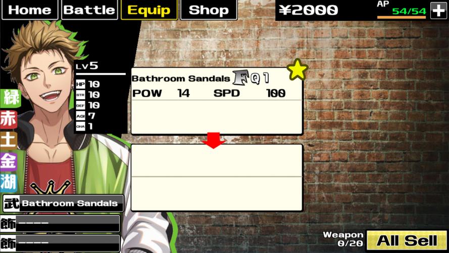 Downtown Battle Days应用截图第3张