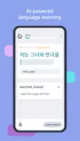 Lingvist: Apprendre une langue Capture d'écran 3