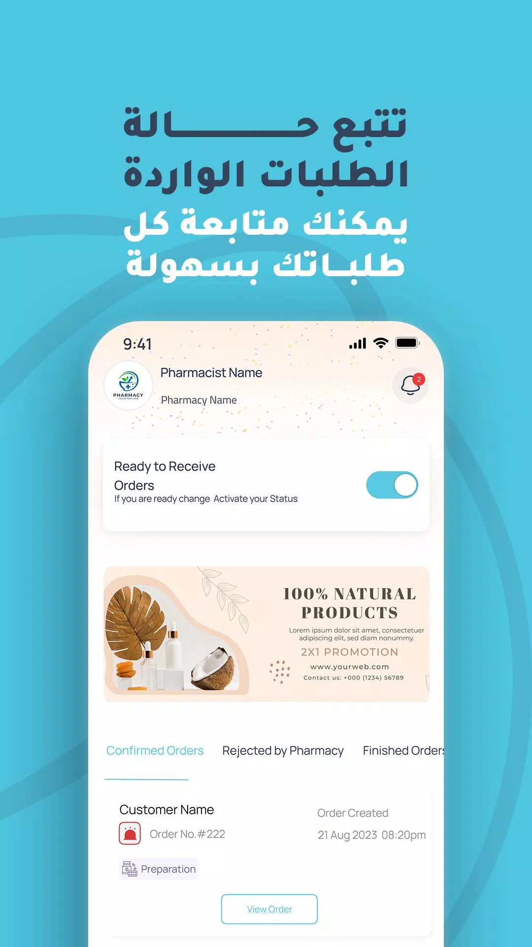 Partner Pharmacy स्क्रीनशॉट 3