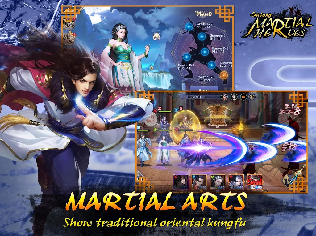 Gulong:Martial Heroes Ekran Görüntüsü 2