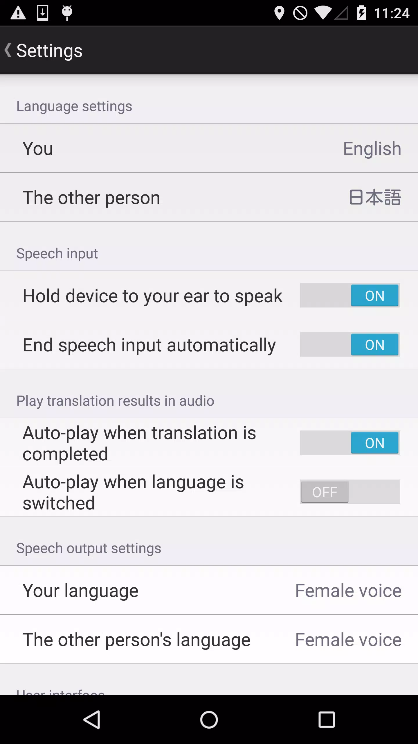 VoiceTra(Voice Translator) Скриншот 3