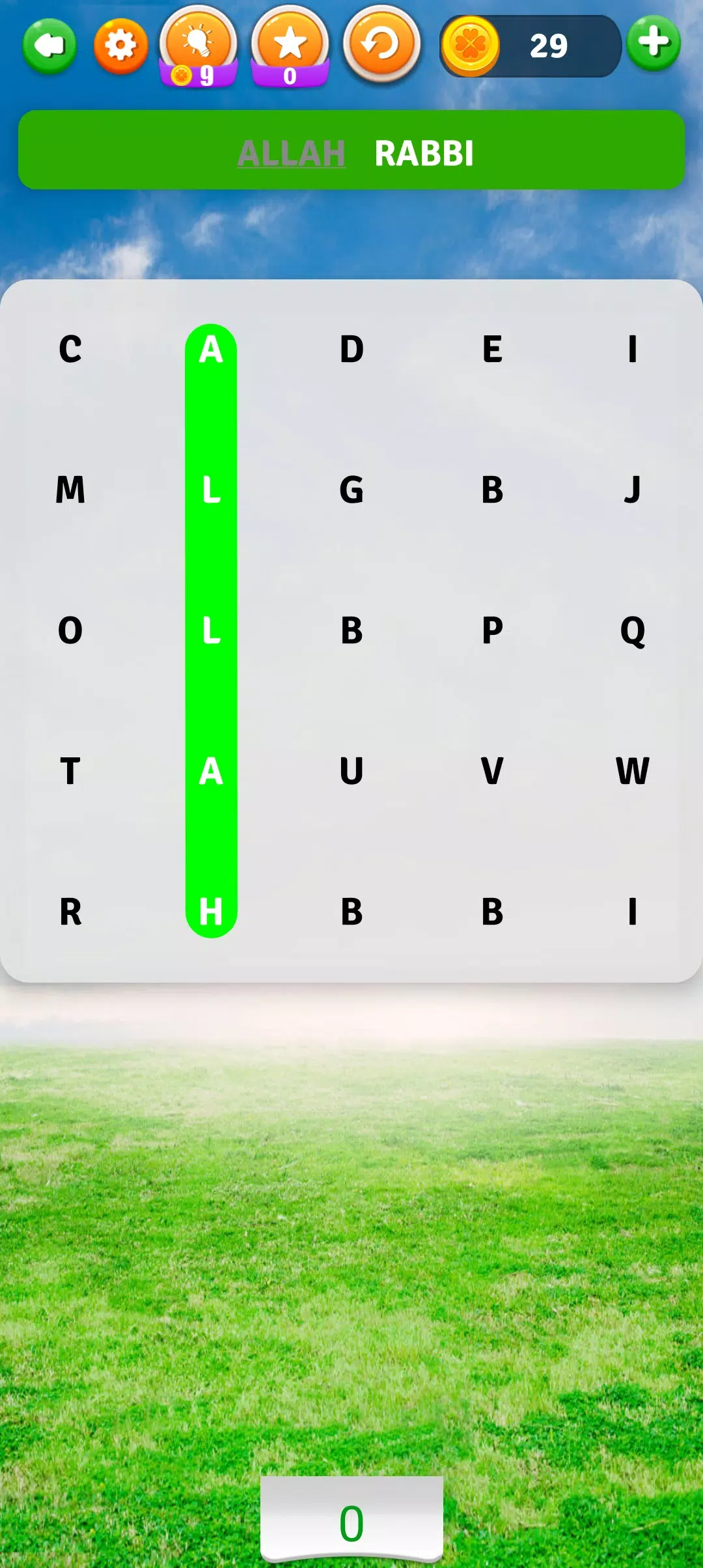 99 Names of Allah Game स्क्रीनशॉट 1