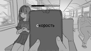 Tashkichu Скриншот 4