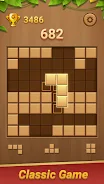 Block Puzzle - Wood Blast Скриншот 2