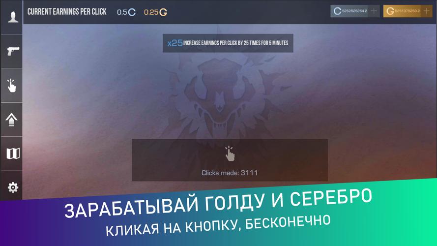 СтанокСимулятор Кейс Симулятор Screenshot 3