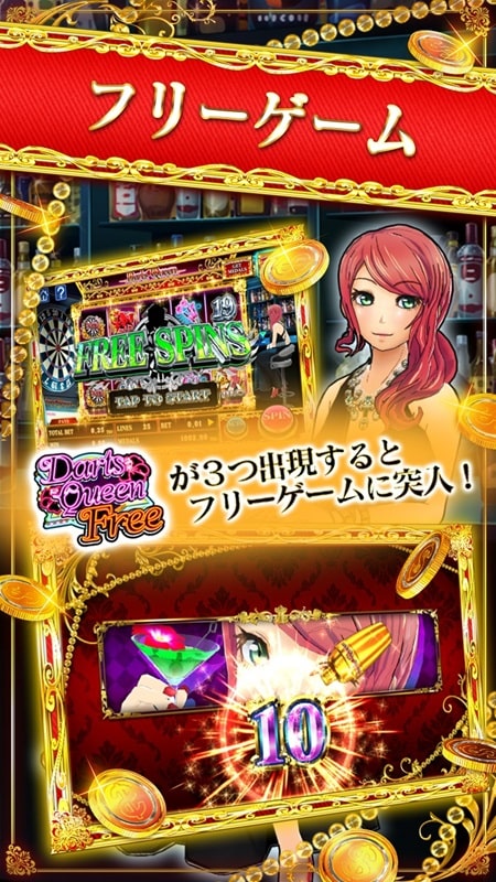 Darts Queen Screenshot 3