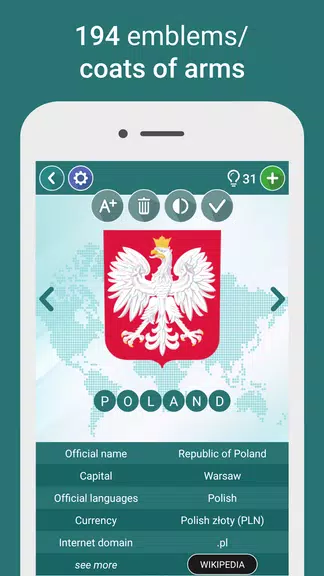 Geography Quiz - World Flags應用截圖第3張