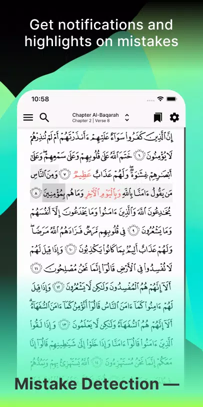 Tarteel: Quran Memorization Captura de tela 2