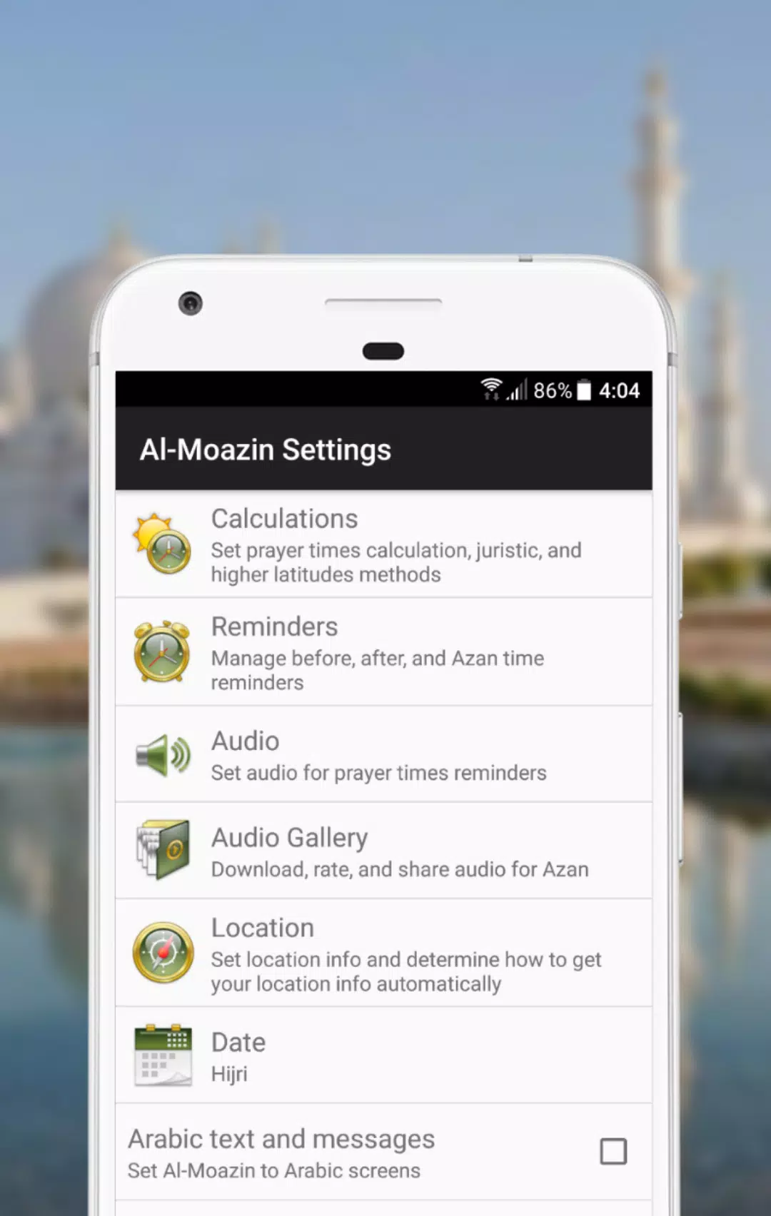 Al-Moazin Lite (Prayer Times)應用截圖第1張