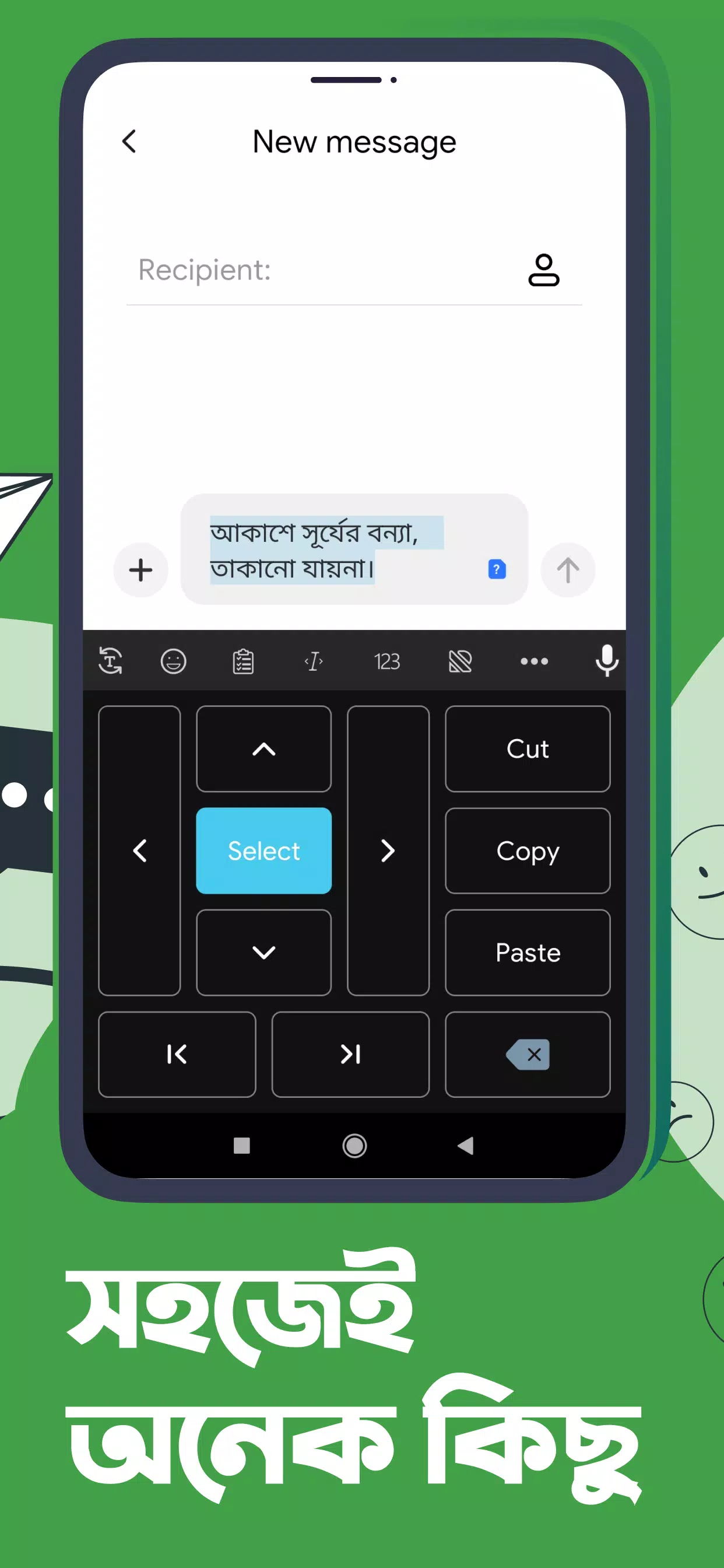 Ridmik Keyboard Zrzut ekranu 4