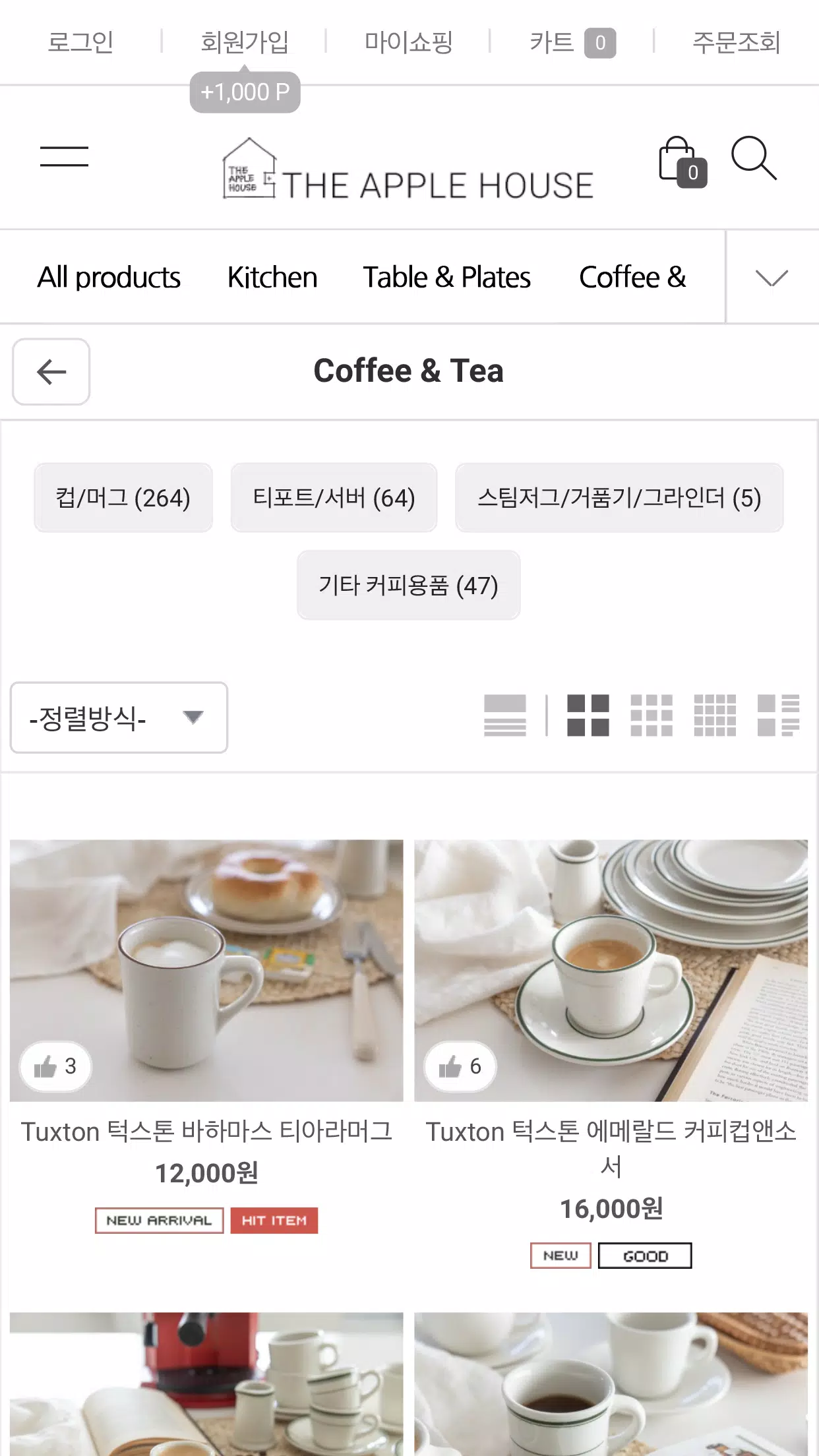 THE APPLE HOUSE應用截圖第2張