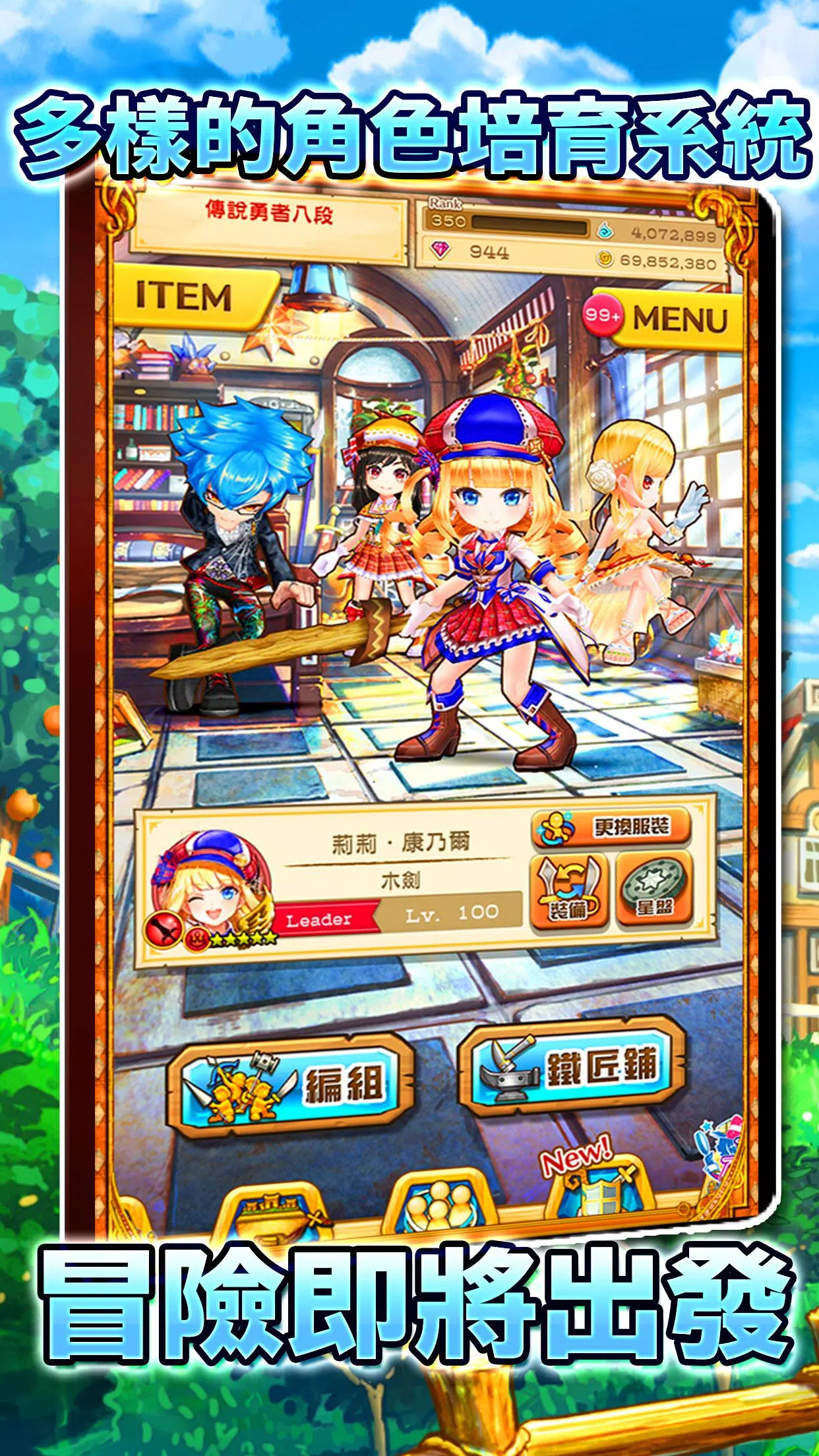 白貓Project Screenshot 2