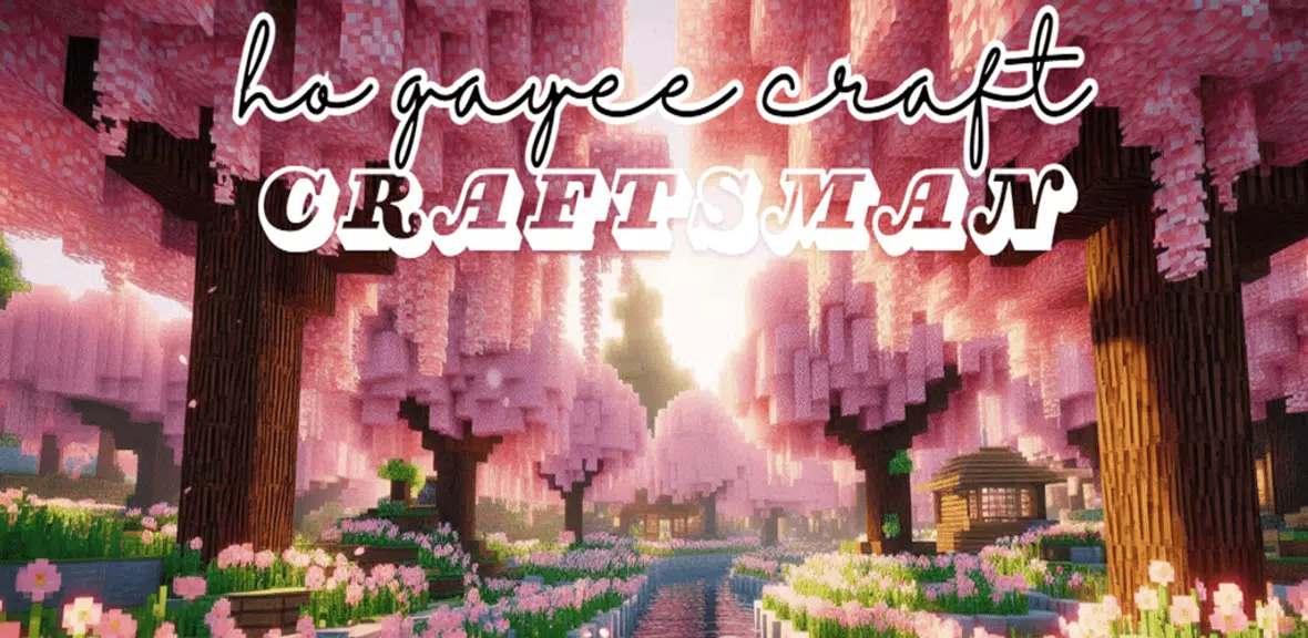 CRAFTSMAN HO GAYEE CRAFT スクリーンショット 1