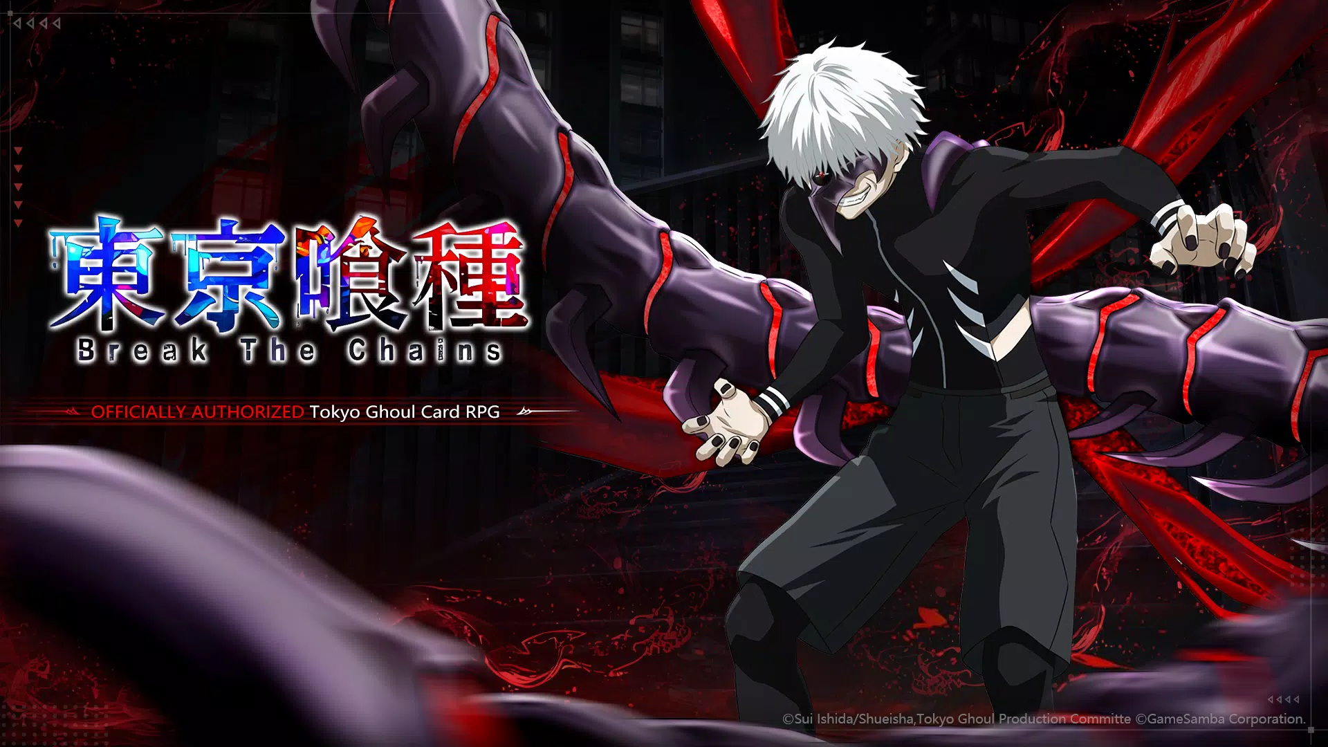 Tokyo Ghoul ဖန်သားပြင်ဓာတ်ပုံ 1