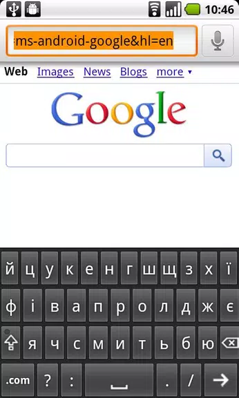 Ukrainian for AnySoftKeyboard ภาพหน้าจอ 1