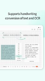 享做笔记 -note应用截图第3张