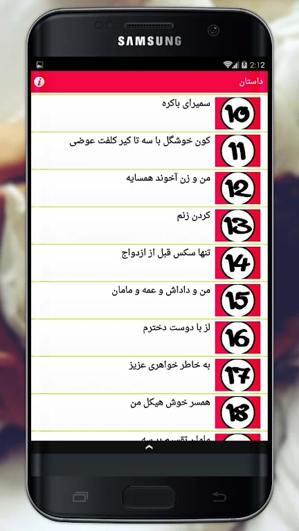 سکسی داستان های Tangkapan skrin 1