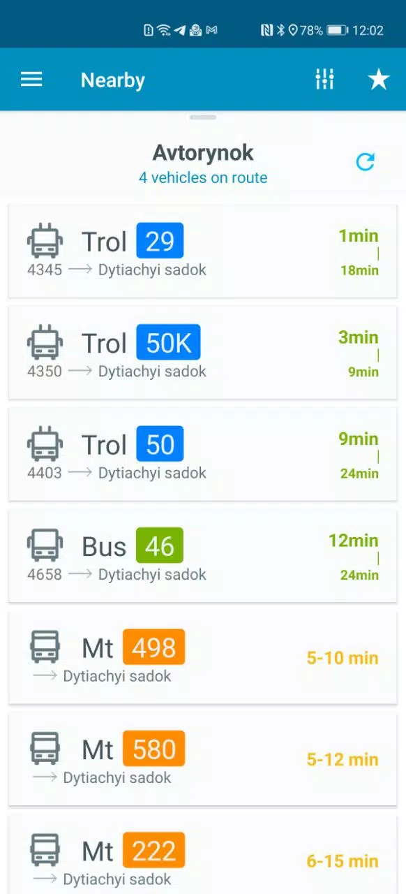 EasyWay Screenshot 3