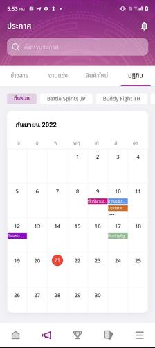 Schermata KK Card Fight 2