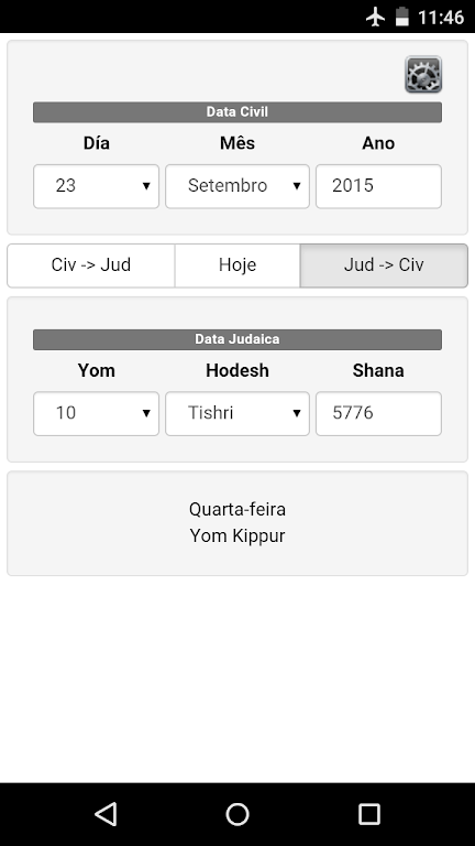 Hebrew Calendar Converter應用截圖第2張