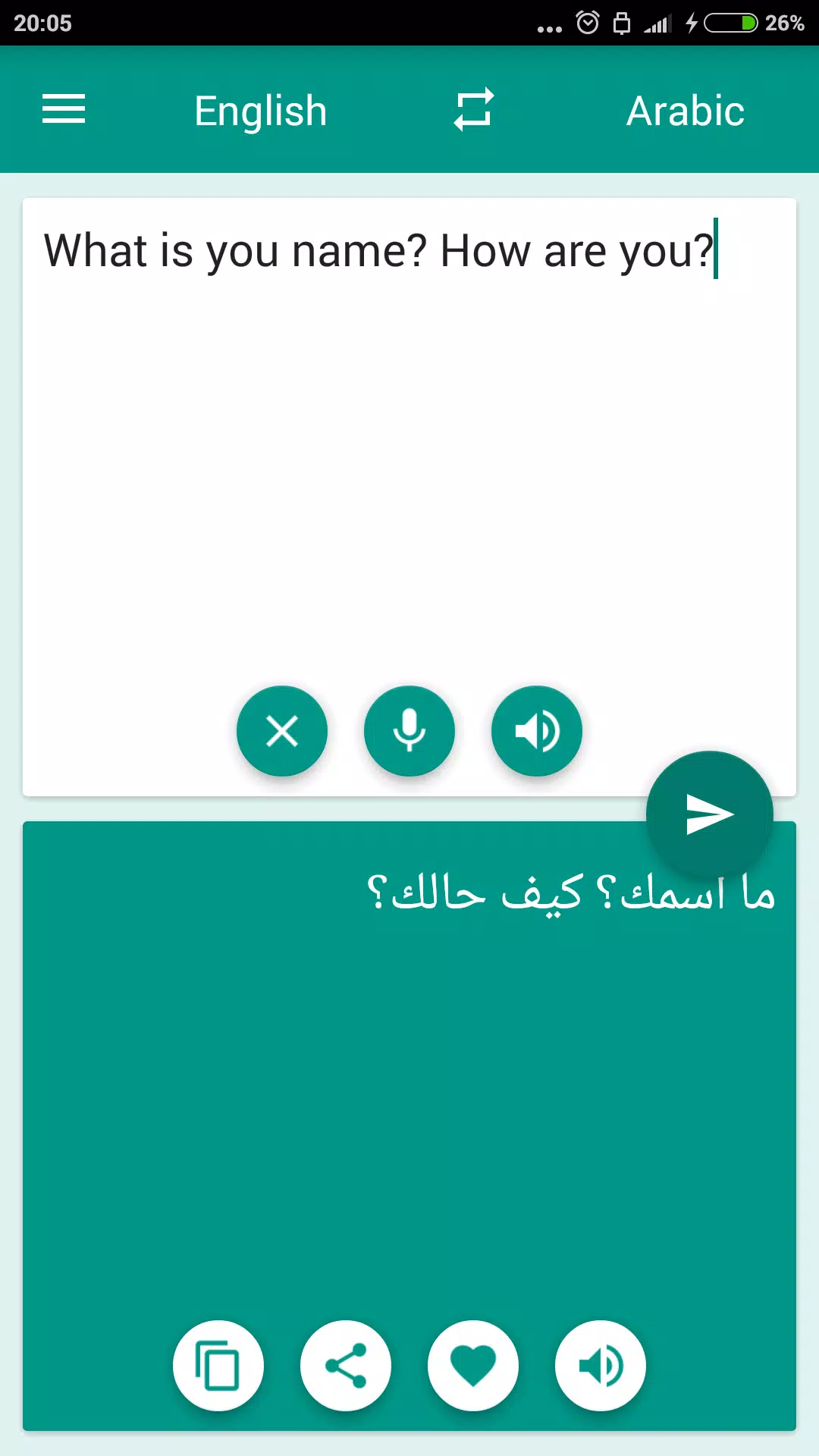 Arabic-English Translator Captura de pantalla 1