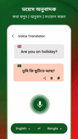 Bangla Voice Typing Keyboard Tangkapan skrin 3