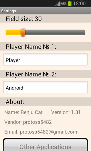 Renju Cat スクリーンショット 4
