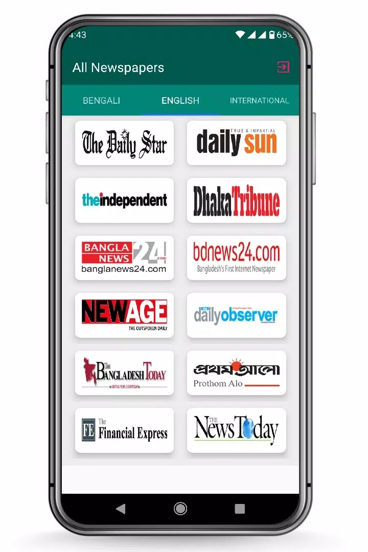 All Bangla Newspapers পত্রিকা Ekran Görüntüsü 3