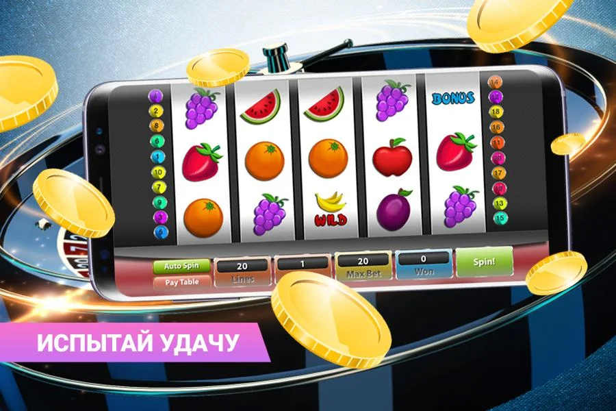Roulet Big Win Screenshot 4