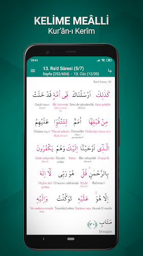 Kur’an Kütüphanesi Zrzut ekranu 4