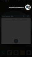 Hindi Voice to Text Schermafbeelding 3