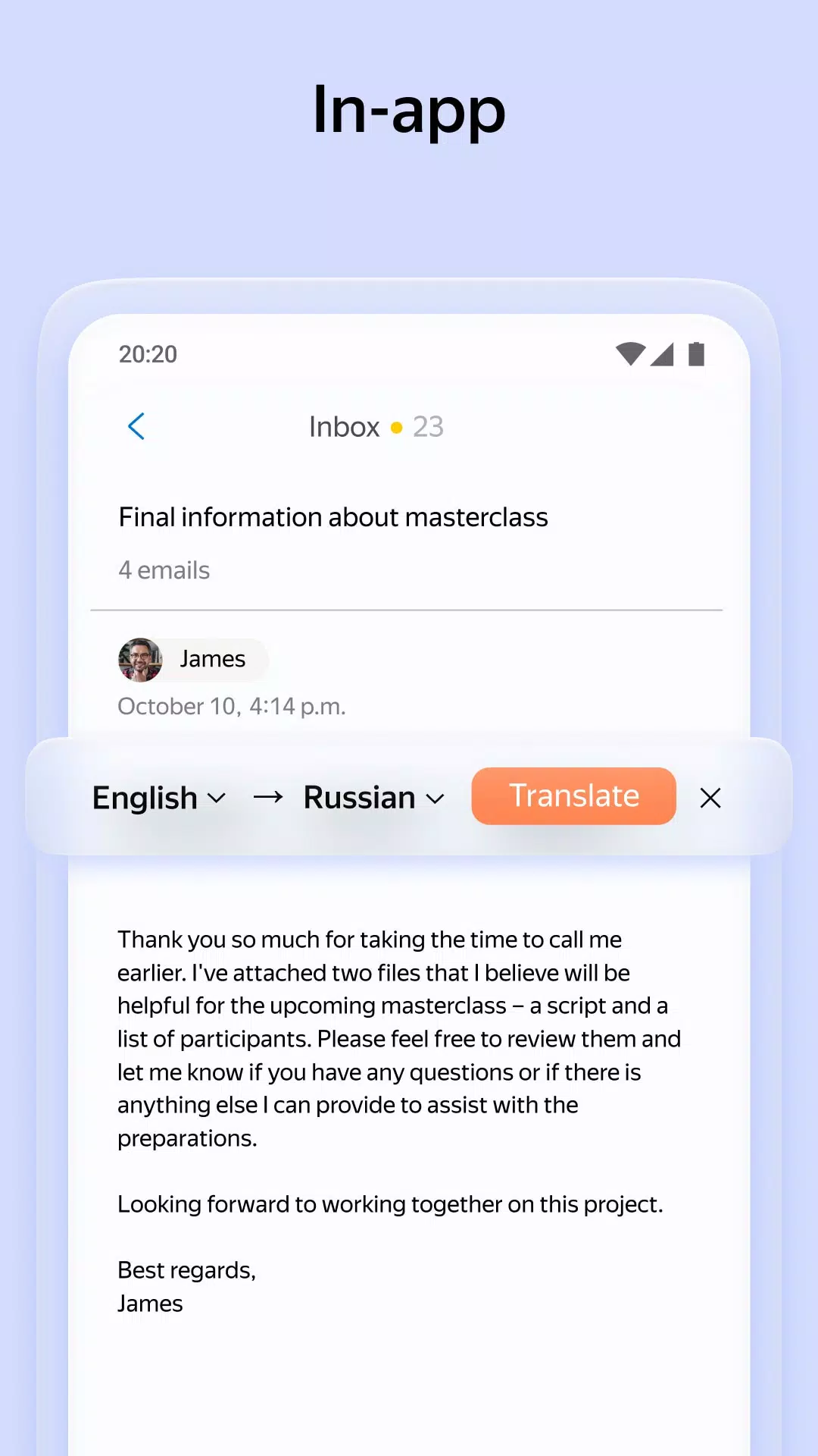 Yandex Mail Zrzut ekranu 4