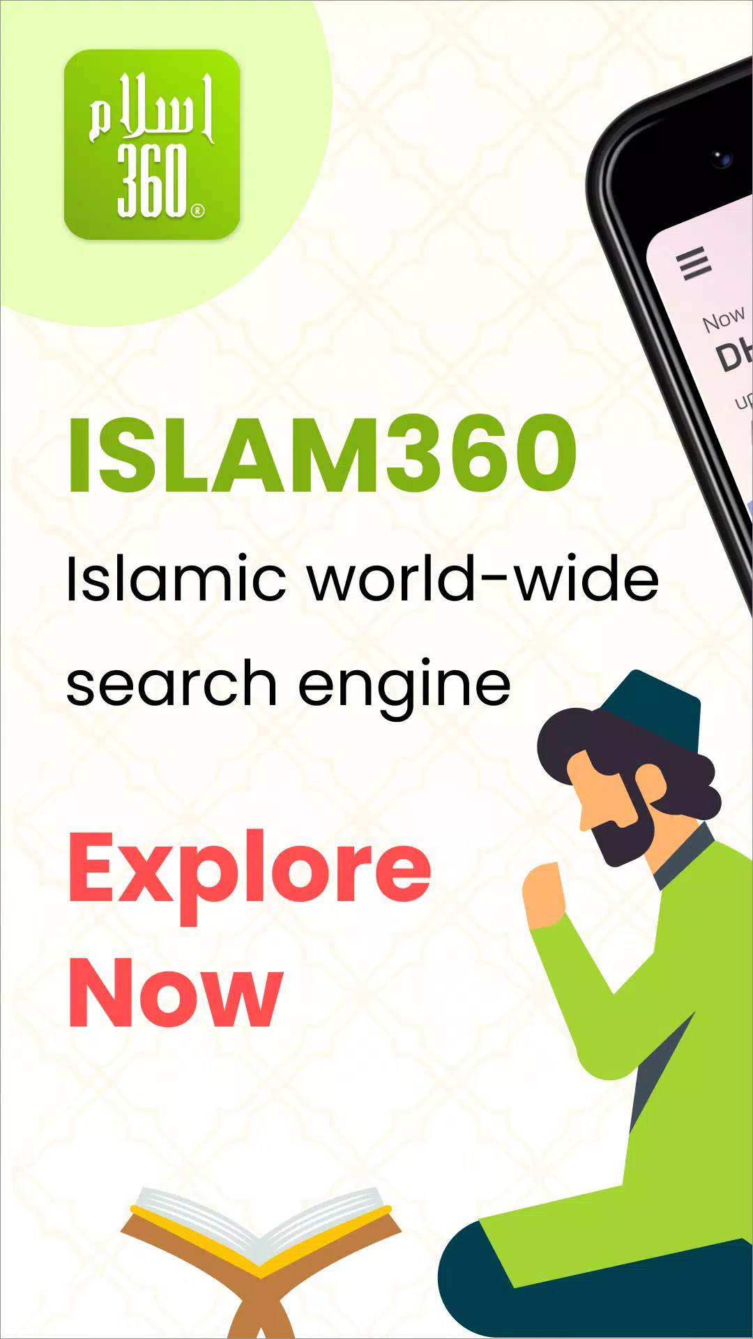 Islam360: Quran, Hadith, Qibla Screenshot 1