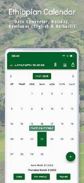 Ethiopian Calendar & Converter Ảnh chụp màn hình 1