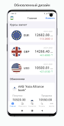 Exchange rates of Uzbekistan Ảnh chụp màn hình 1