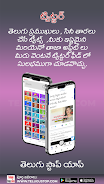 Telugu Local News Videos App Tangkapan skrin 3