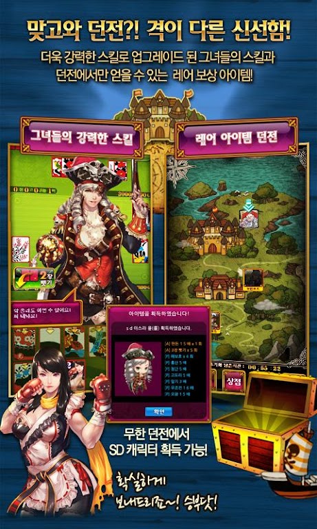 Maid Matgo Captura de tela 4