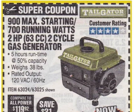 Harbor Freight Coupon Database - HFQPDB Zrzut ekranu 3