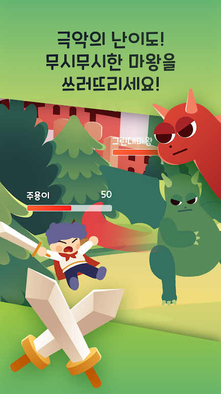 DiceHero Odyssey應用截圖第3張