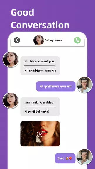Live chat: Video chat with girl text now free date স্ক্রিনশট 4