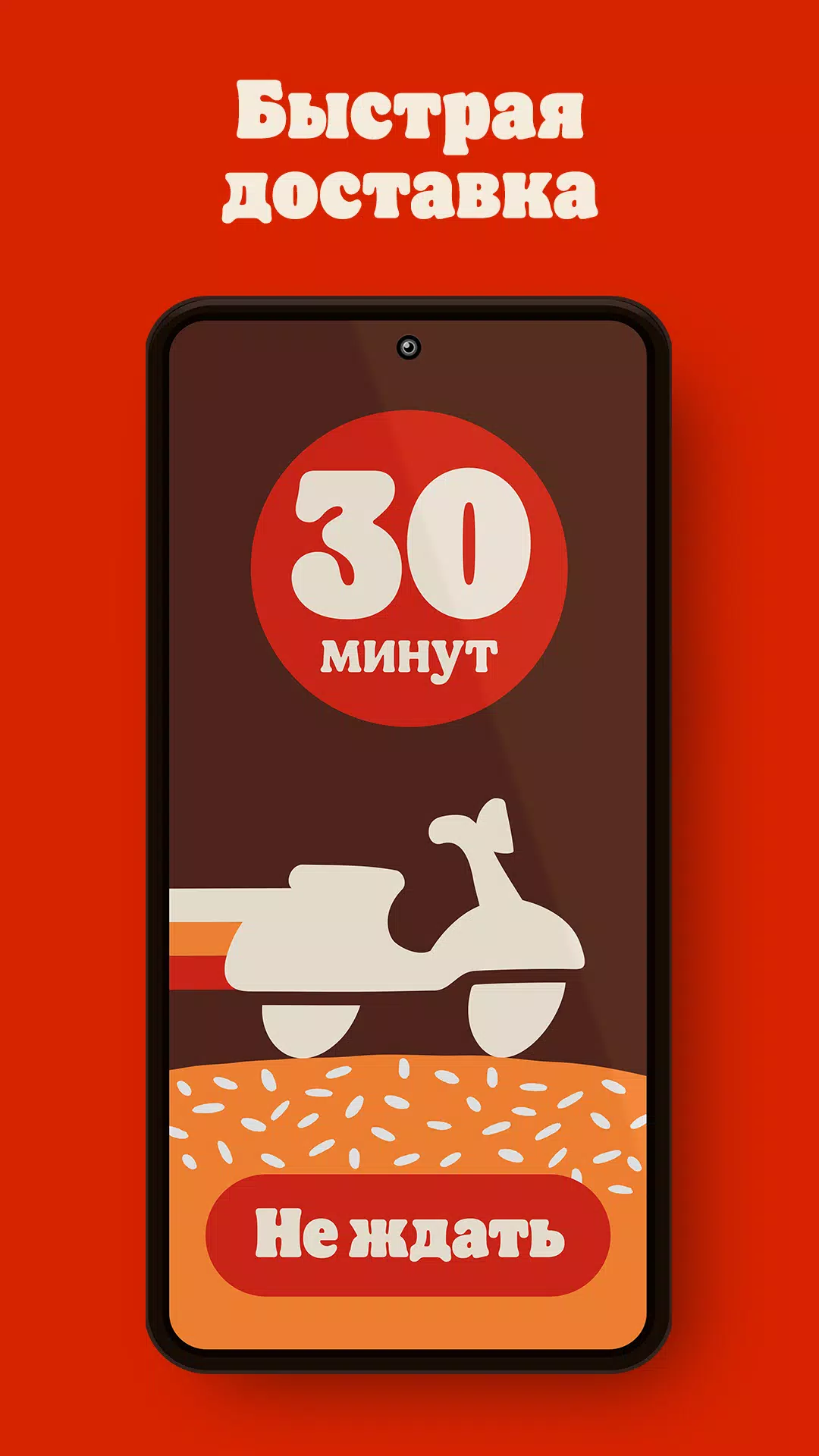 БУРГЕР КИНГ - Доставка, купоны ဖန်သားပြင်ဓာတ်ပုံ 3