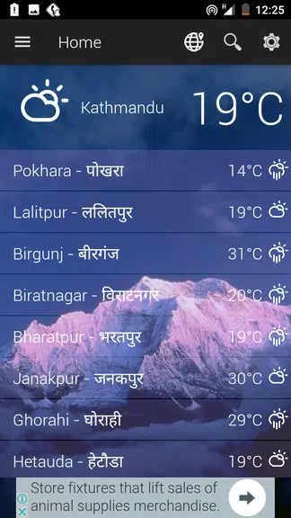 Nepal Weather Capture d'écran 4