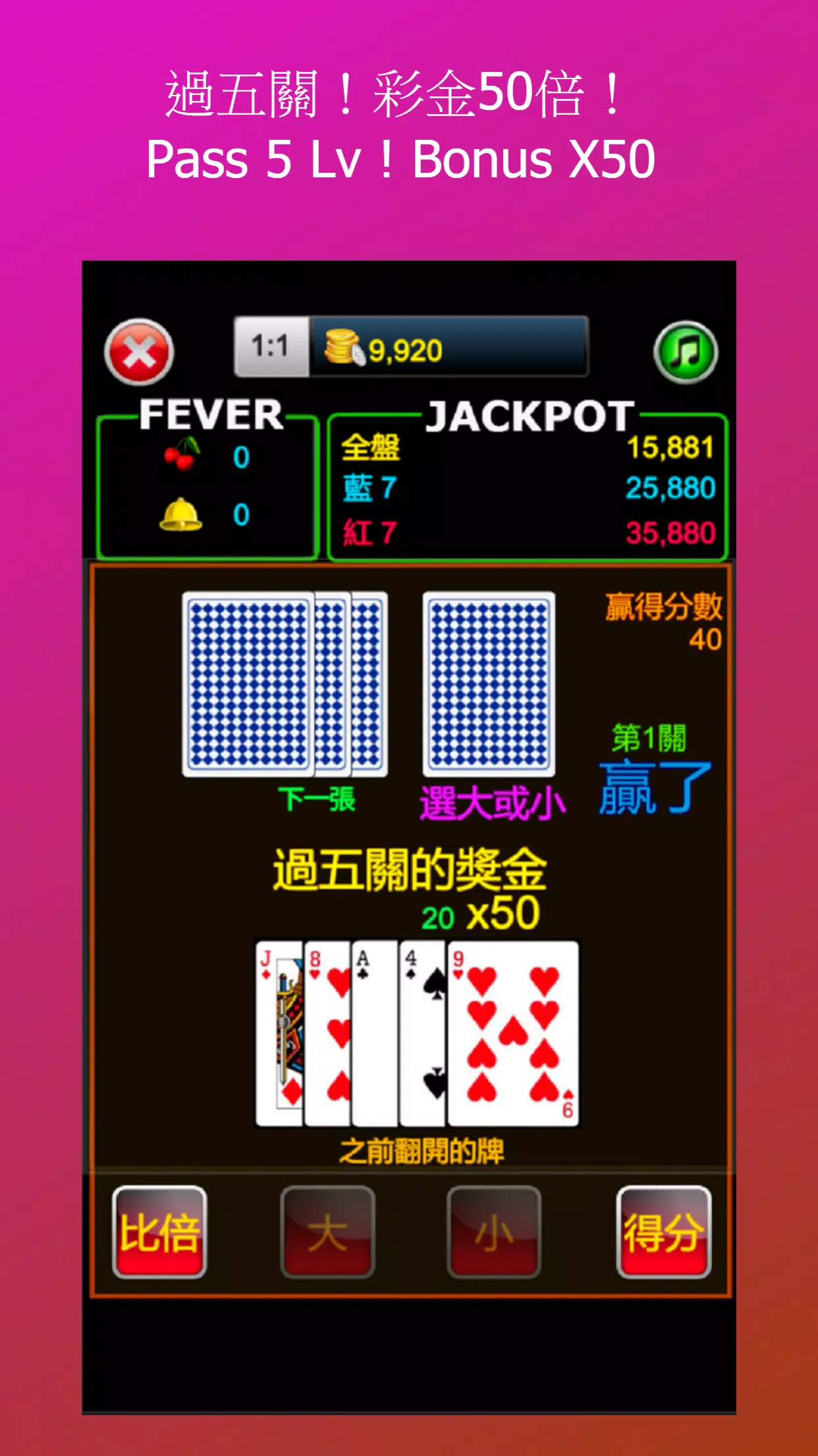 Super 97 Slot Machine,Roulette應用截圖第4張