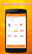 GuruPurnima WAStickerApps ภาพหน้าจอ 2