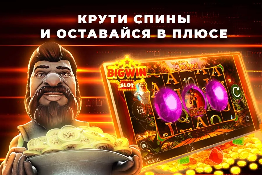 Автоматы Джойказино Tangkapan skrin 3