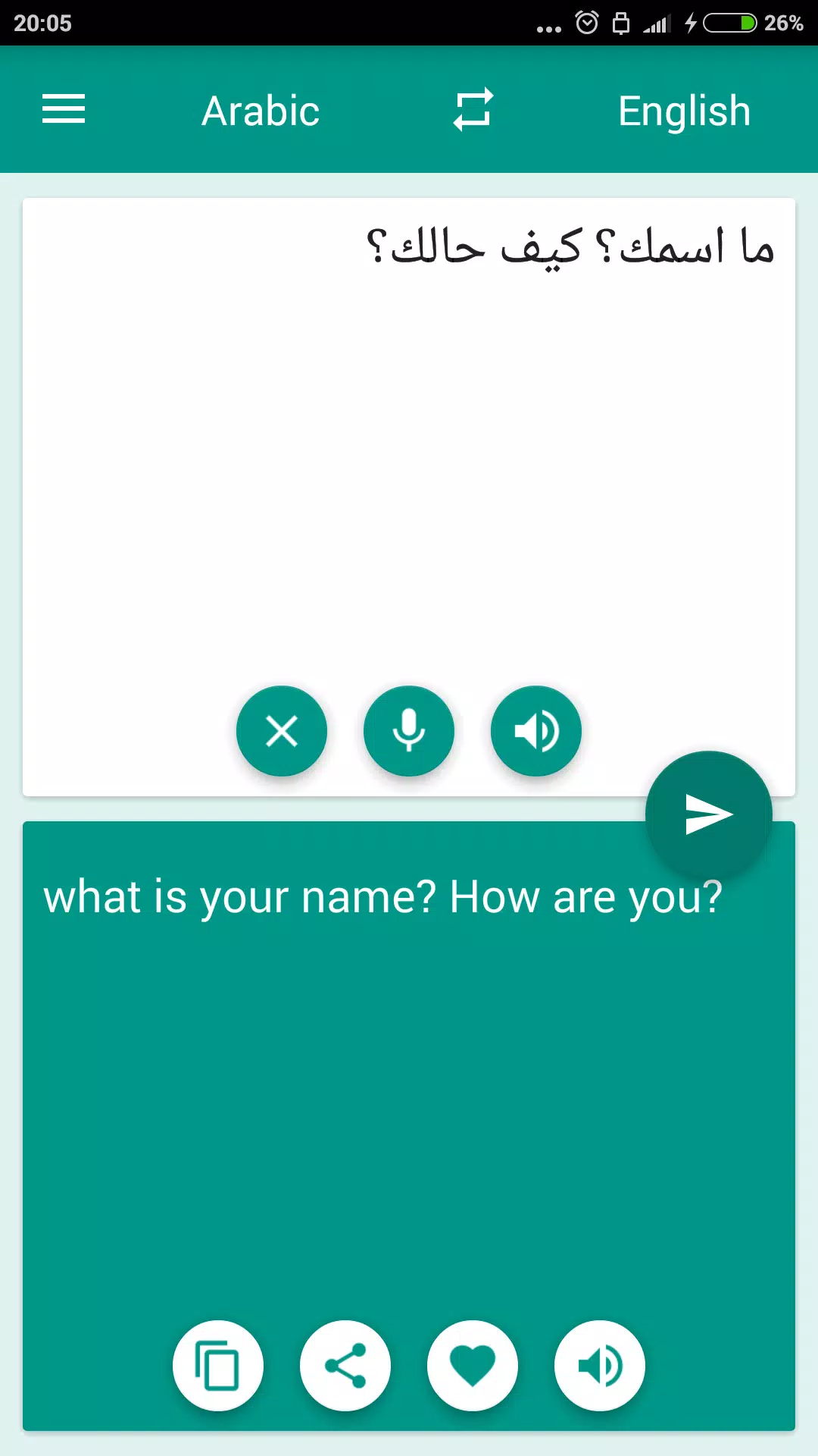 Arabic-English Translator Captura de pantalla 2